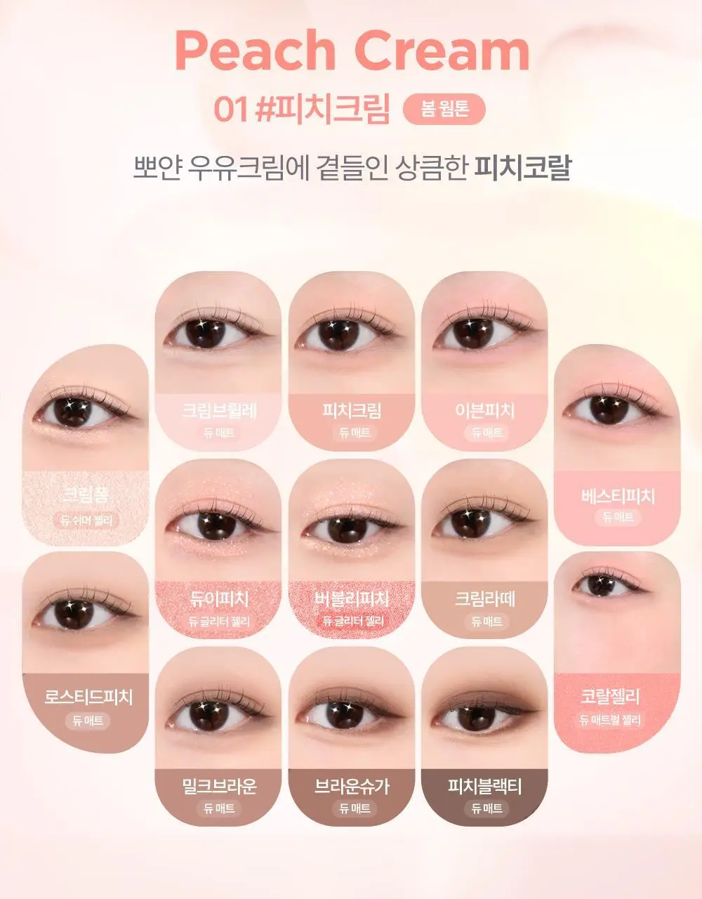 [단독기획/아이프라이머] 릴리바이레드 듀이 핏 팔레트 7 colors 상세페이지 48